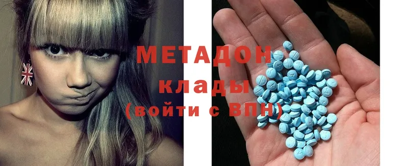 мега как войти  Кологрив  МЕТАДОН methadone 